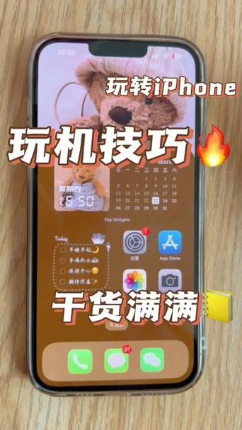 神圣苹果如何用手机玩
