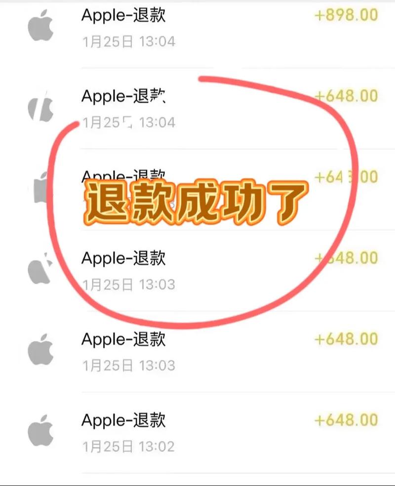 苹果如何退款率高的手机