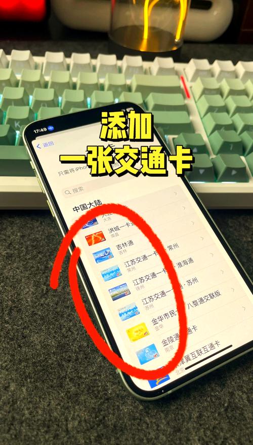苹果6如何换绑手机号