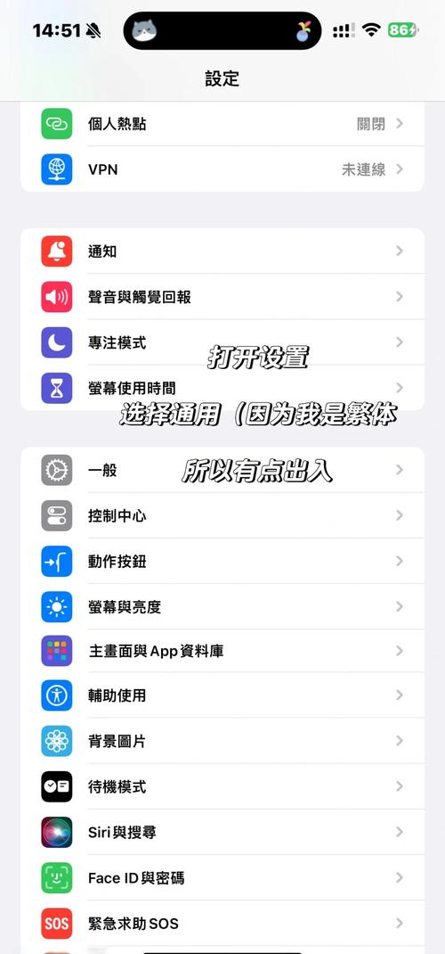苹果8手机如何改变颜色