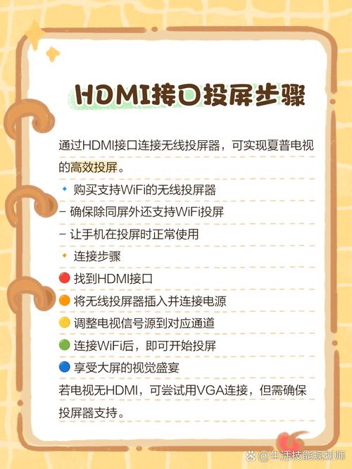 夏普电视如何接电脑