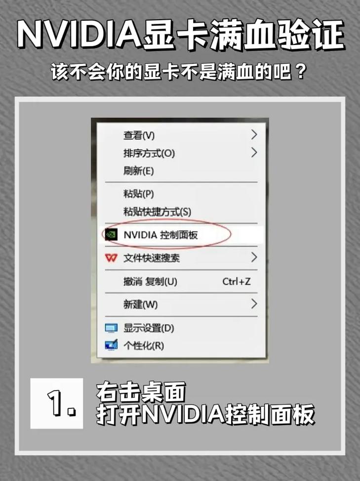 如何查电脑硬件