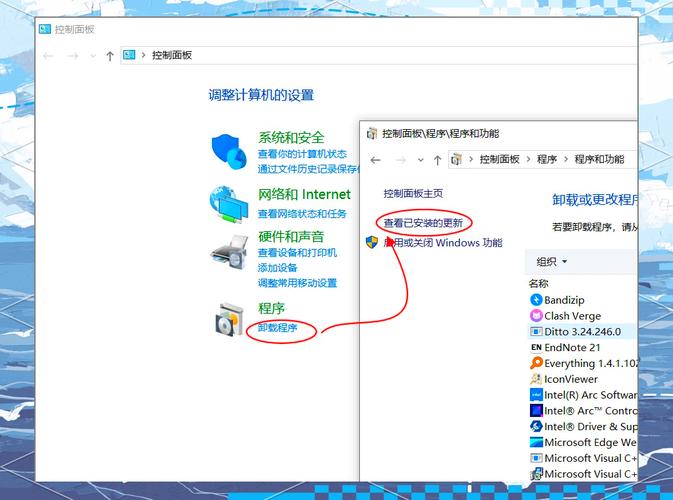 如何查看电脑历史操作