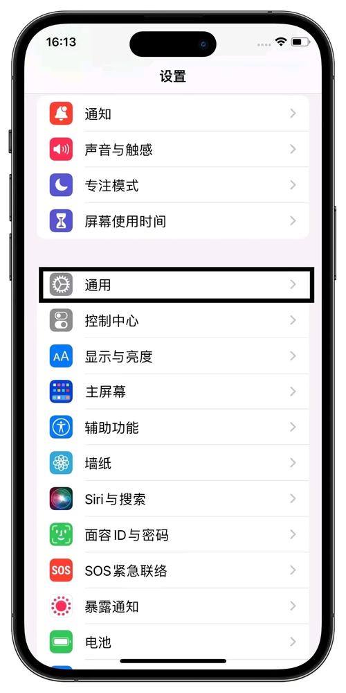 两台苹果手机如何开