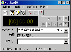 如何复制vcd到电脑