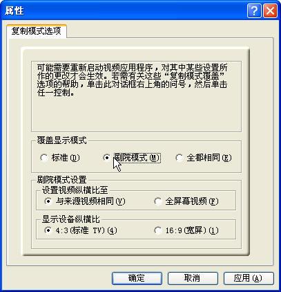 如何复制vcd到电脑