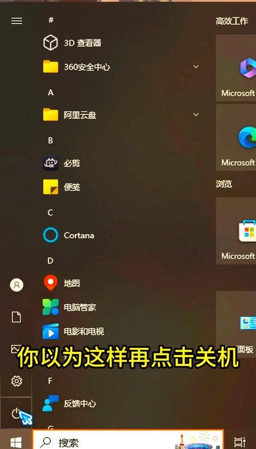 如何关闭电脑的后门