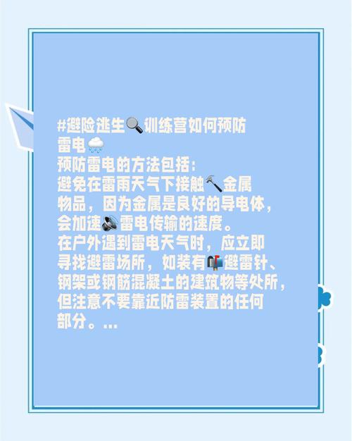 电脑如何防雷击