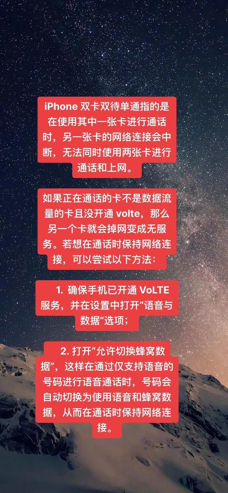 苹果手机卡片文字如何写