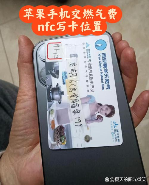 苹果手机卡片文字如何写