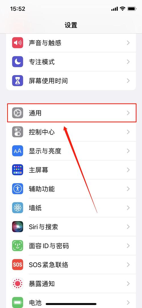 手机如何有两个界面苹果