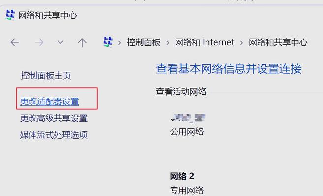 如何绑定电脑ip地址