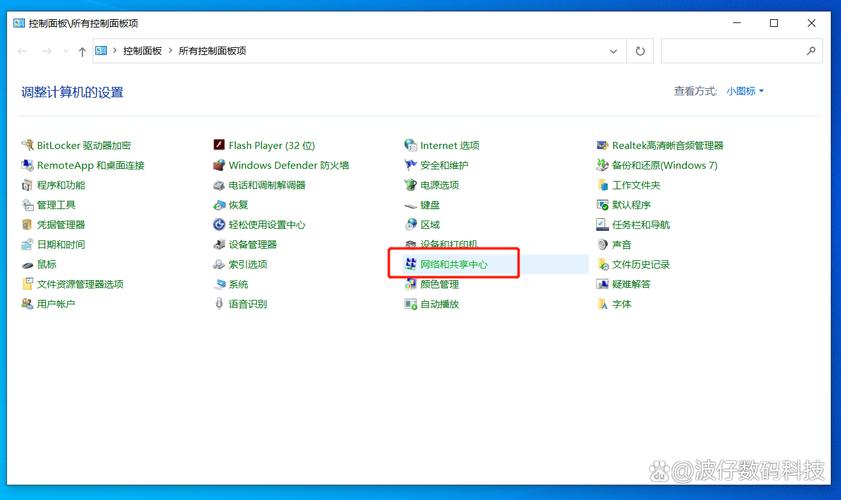 如何绑定电脑ip地址