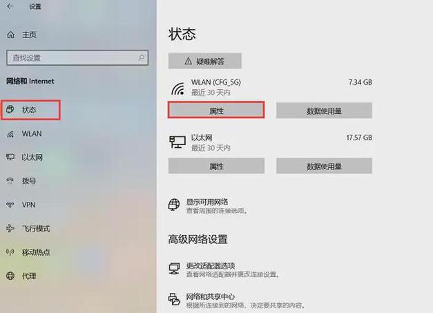 如何绑定电脑ip地址