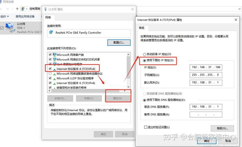 如何隐藏电脑ip地址