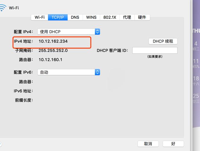 如何隐藏电脑ip地址