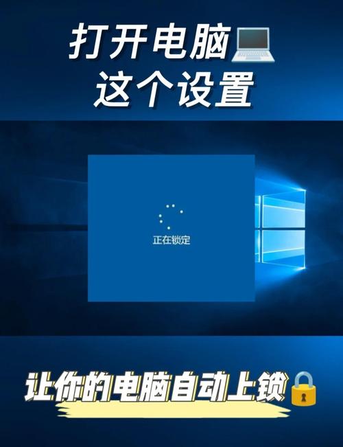 如何设置电脑自动重启