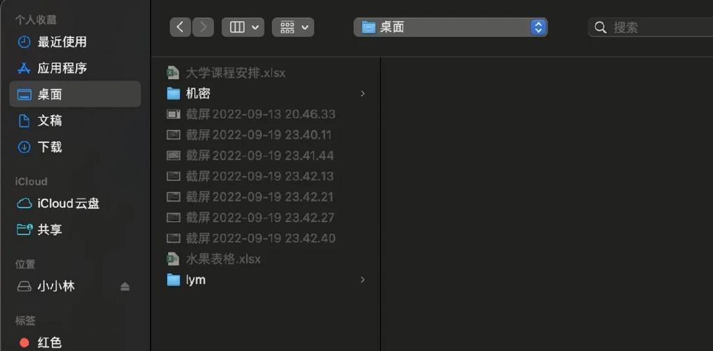 电脑如何设置加密文件