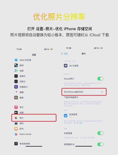 苹果如何快捷清手机内存
