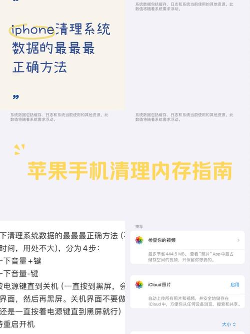 如何把手机弄的不卡苹果
