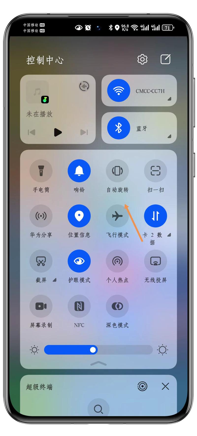 苹果14手机如何应用锁