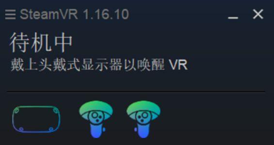 vr如何接电脑屏幕