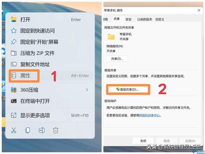 iphone 如何传文件电脑