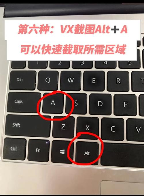 台式电脑如何锁屏