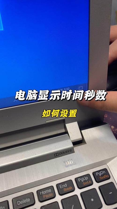 戴尔电脑如何设置时间
