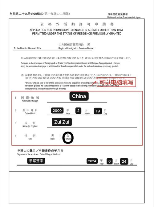 一台苹果手机如何过海关