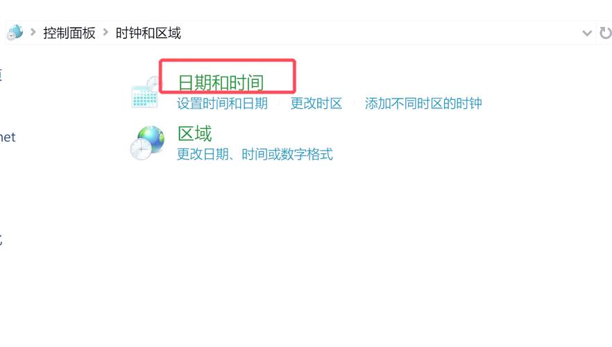 如何修改电脑文件时间