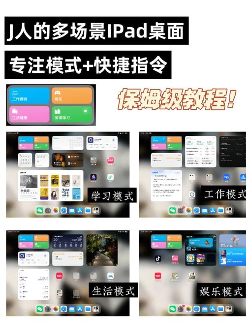 平板电脑如何旋转屏幕