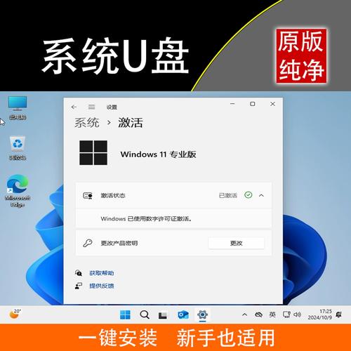 电脑u盘如何装机