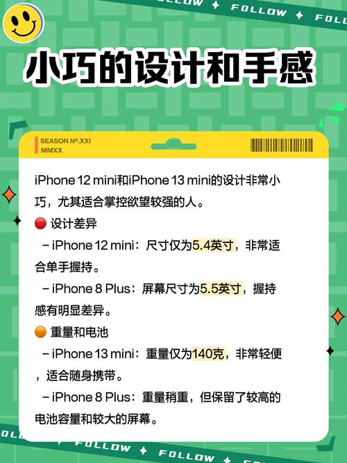 小学生如何炫耀苹果手机