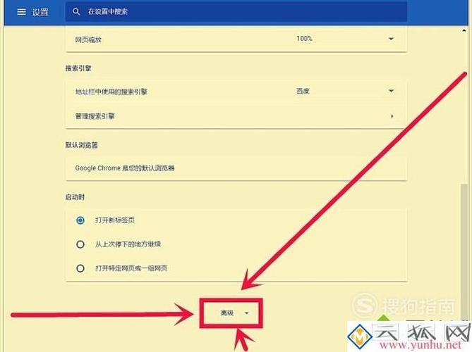 如何上传图片到电脑