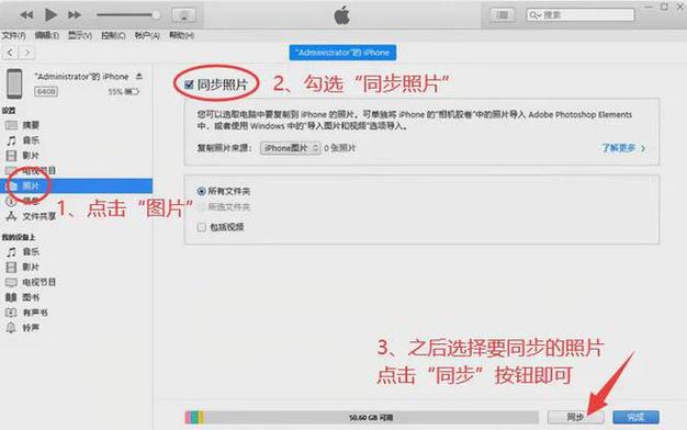 如何上传图片到电脑