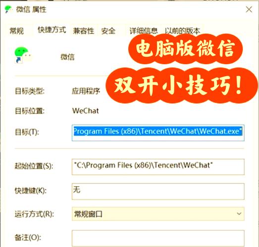 电脑如何使用飞信