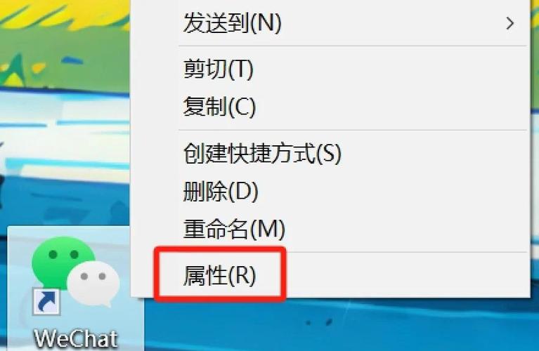 电脑如何使用飞信