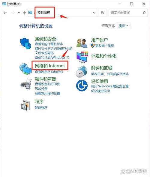 如何查看电脑账户密码