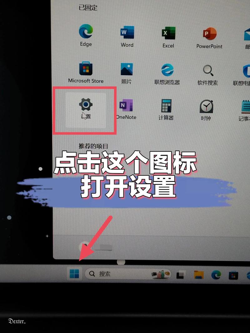 怎么设置电脑小图标？如何调整大小和位置？