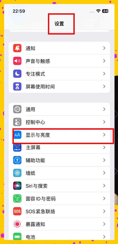 如何启动新苹果12手机