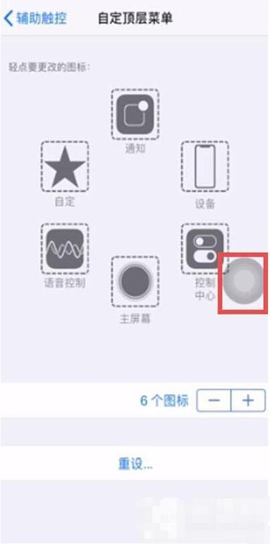 如何启动新苹果12手机