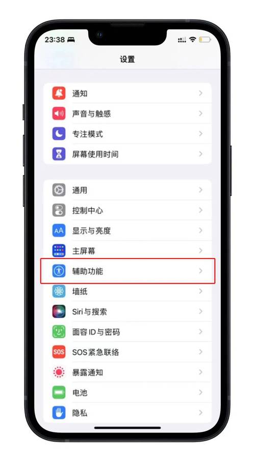 如何把苹果手机电量弄没