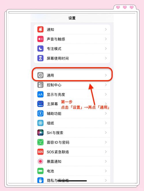 如何把苹果手机电量弄没