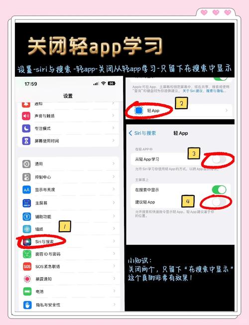如何把苹果手机电量弄没