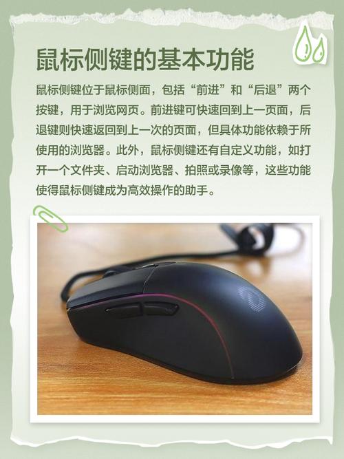 电脑鼠标为何锁定？如何解锁？