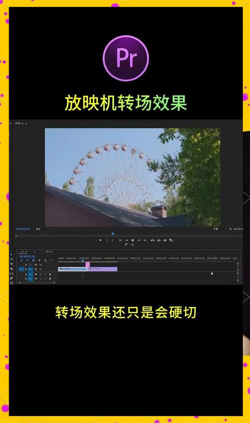 电脑如何放映机