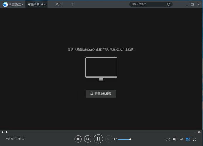 电脑上如何下电影