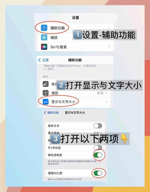苹果手机如何改成两个卡