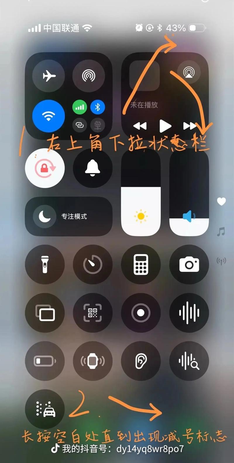 如何让任务栏像苹果手机